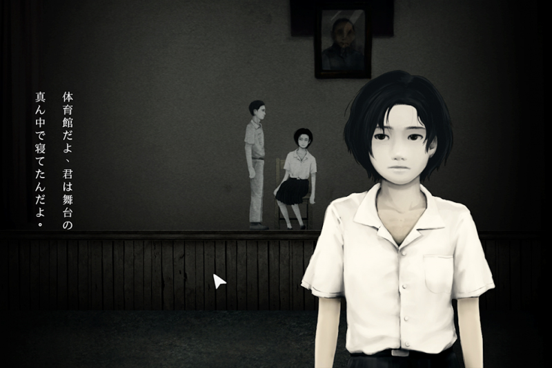 A scene from the game Detention. A girl in school uniform is in the foreground of a dark sinister gym. On the stage there is a male teacher and a seated girl also in school uniform. On the left of image there are 2 lines of Japanese text. The Japanese language was widely used, as Taiwan was a colony of Japan for 50 years before it was defeated in WWII. On the wall of the gym is a portrait of Sun Yet-sen, the founder of Chinese Nationalist Pary (KMT).